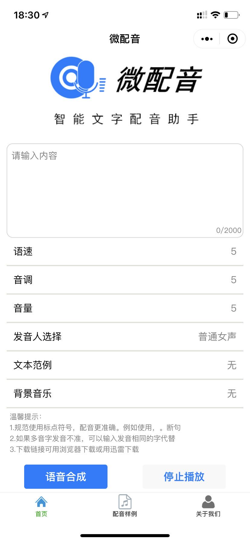 微信图片_20200324183133.jpg