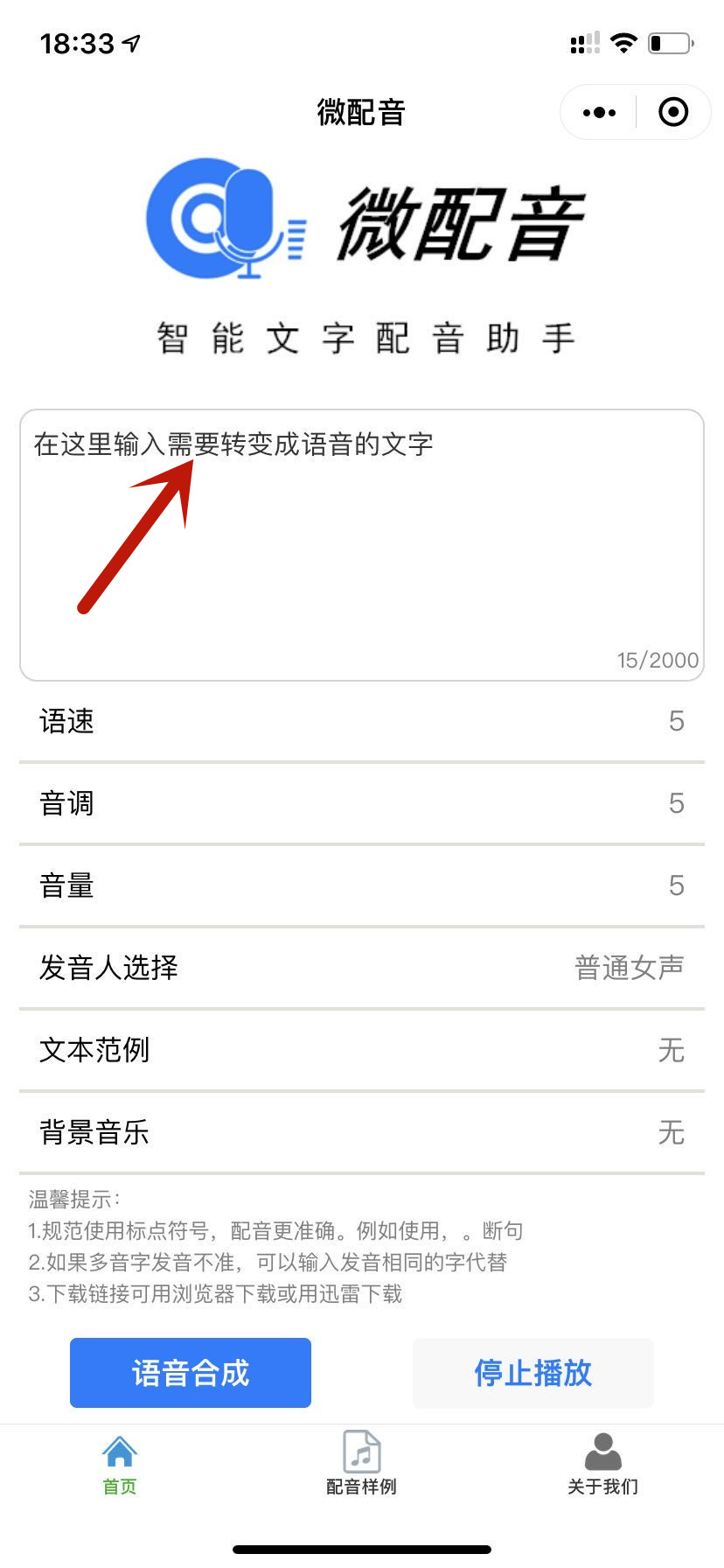 微信图片_20200324183346.jpg