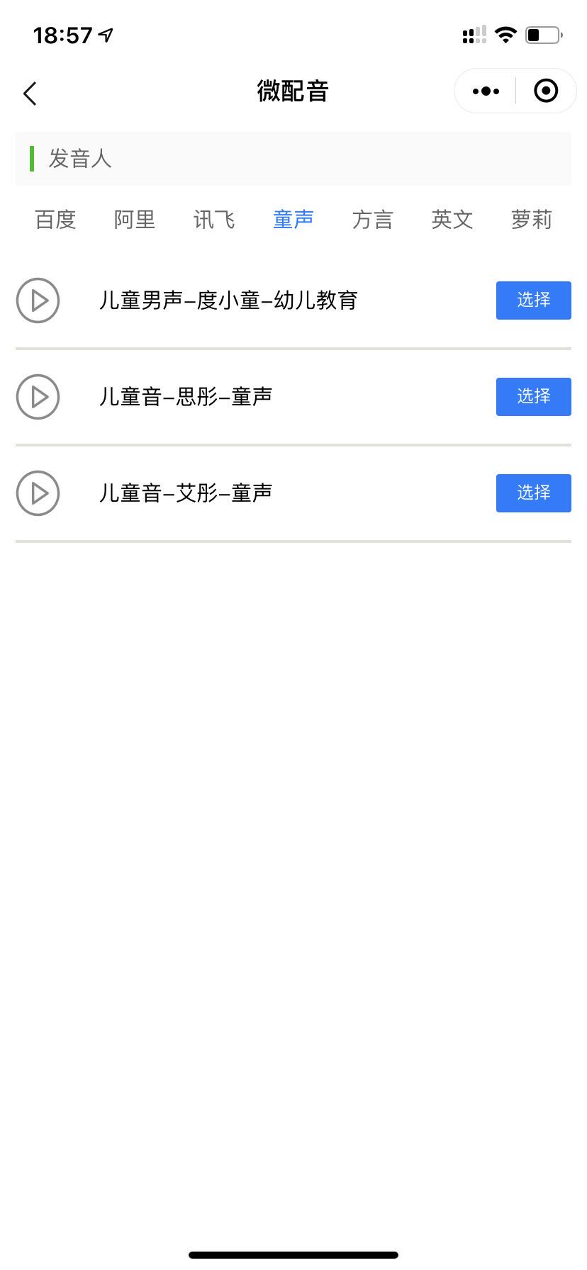微信图片_20200324185844.jpg