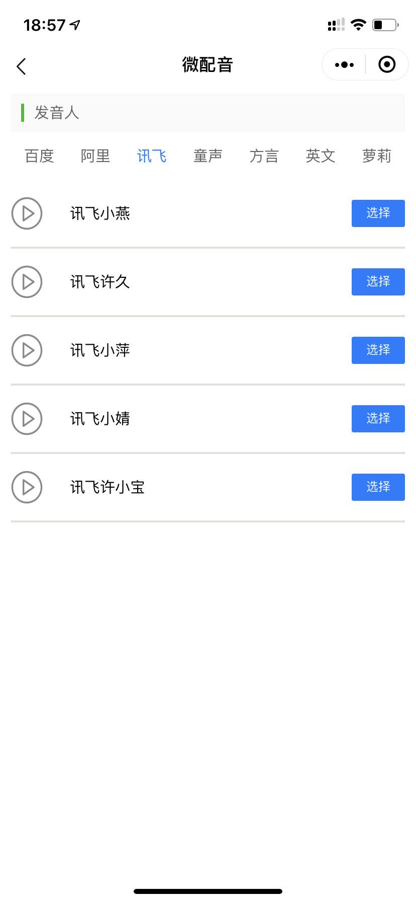 微信图片_20200324185851.jpg