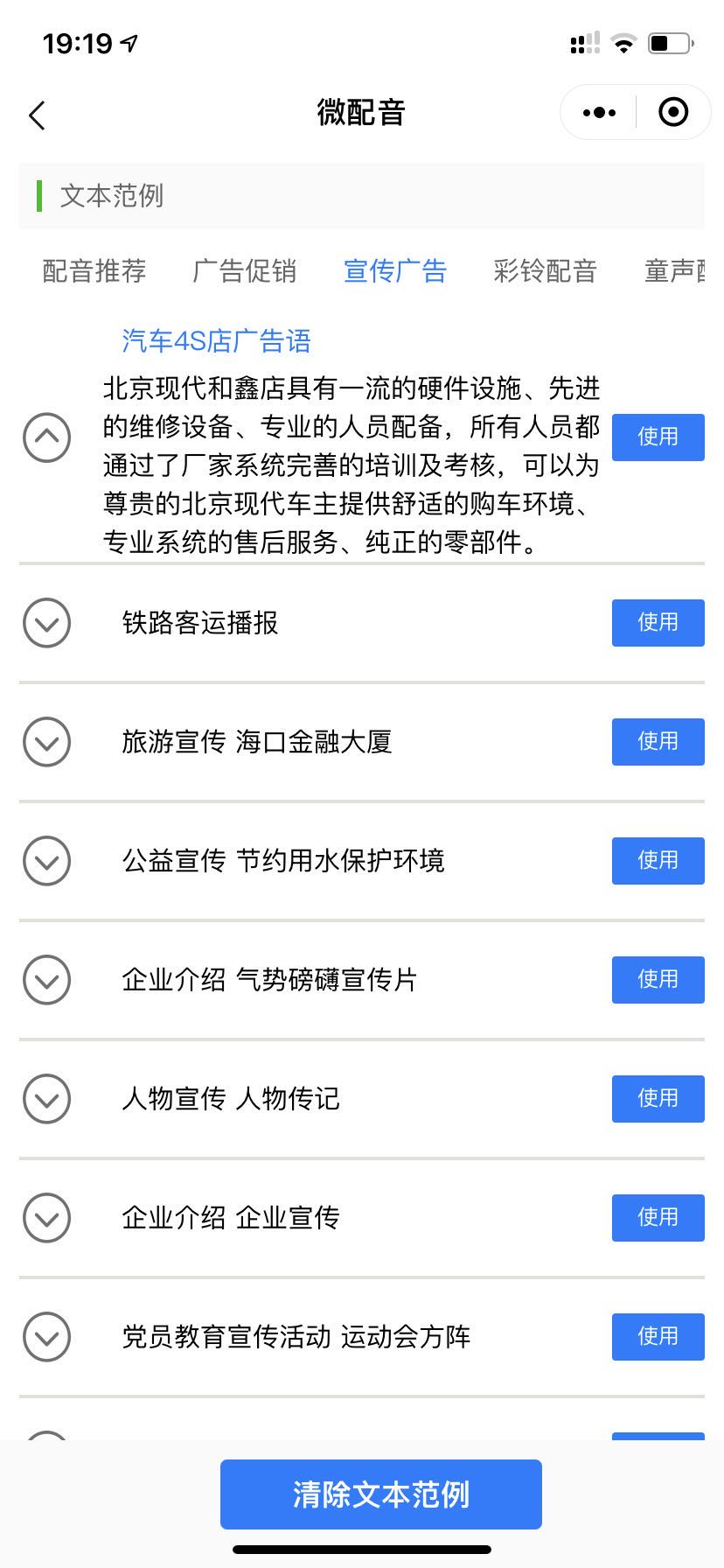 微信图片_20200324191940.jpg