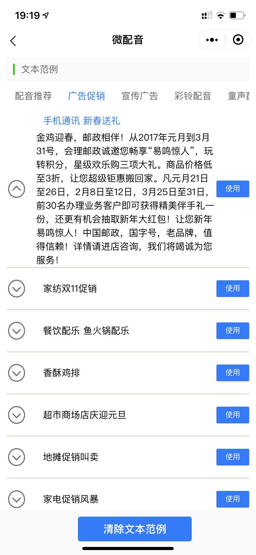微信图片_20200324191946.jpg