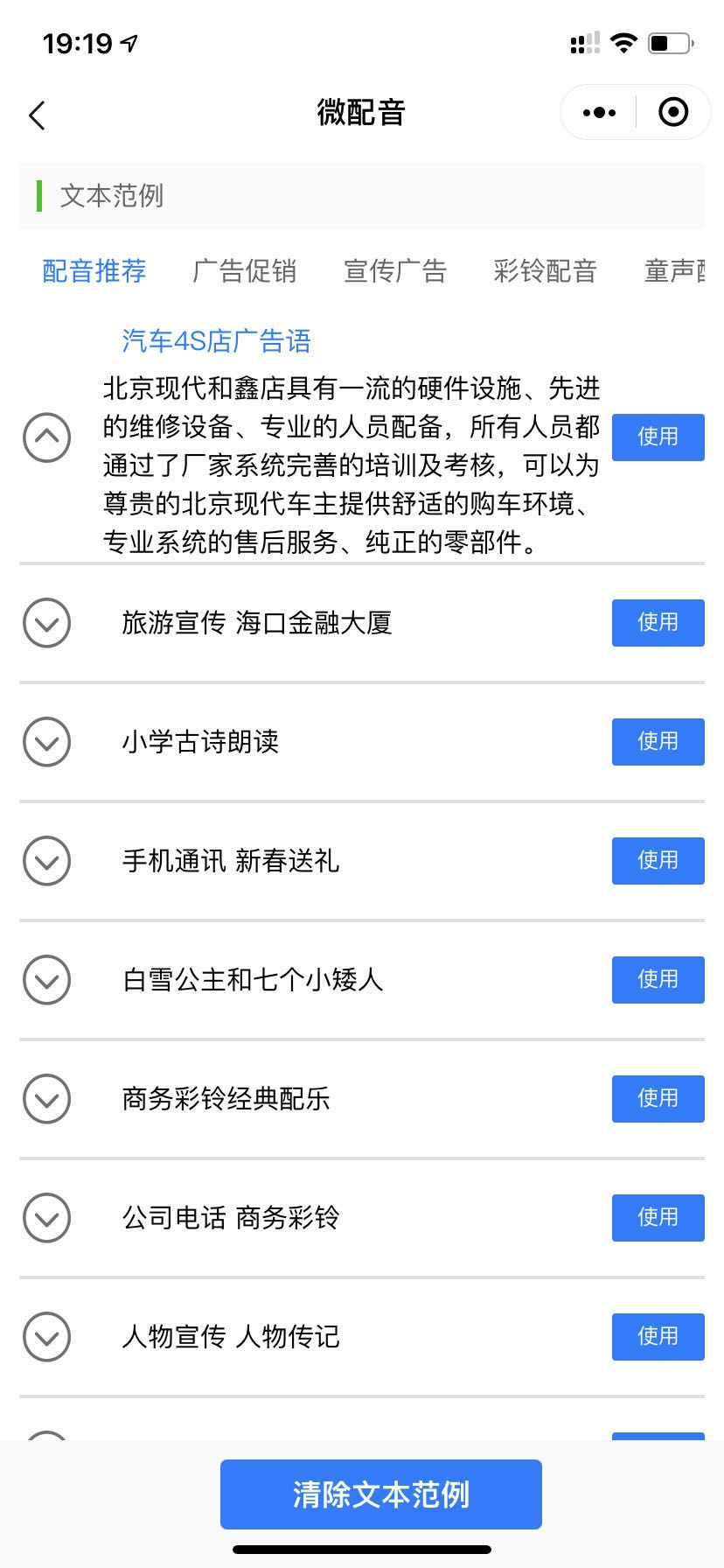微信图片_20200324191949.jpg