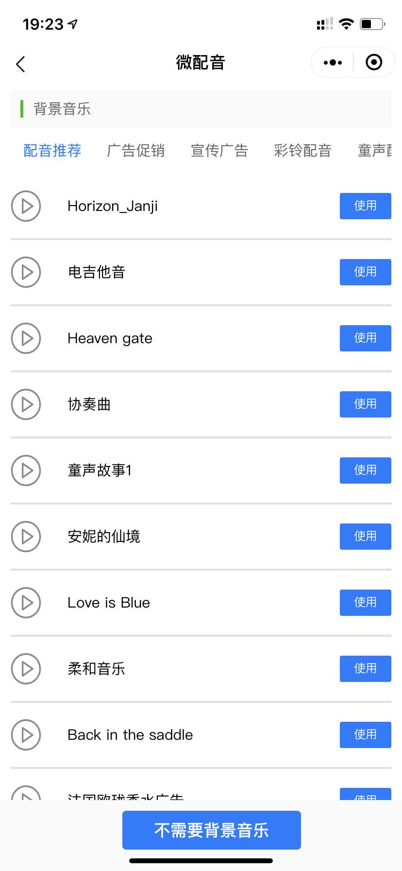 微信图片_20200324192440.jpg