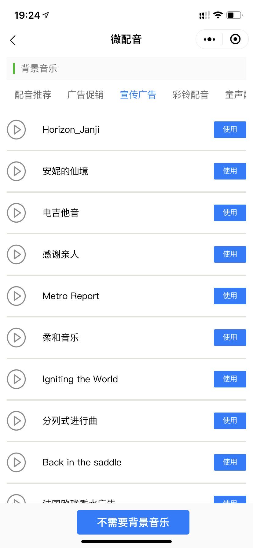 微信图片_20200324192443.jpg