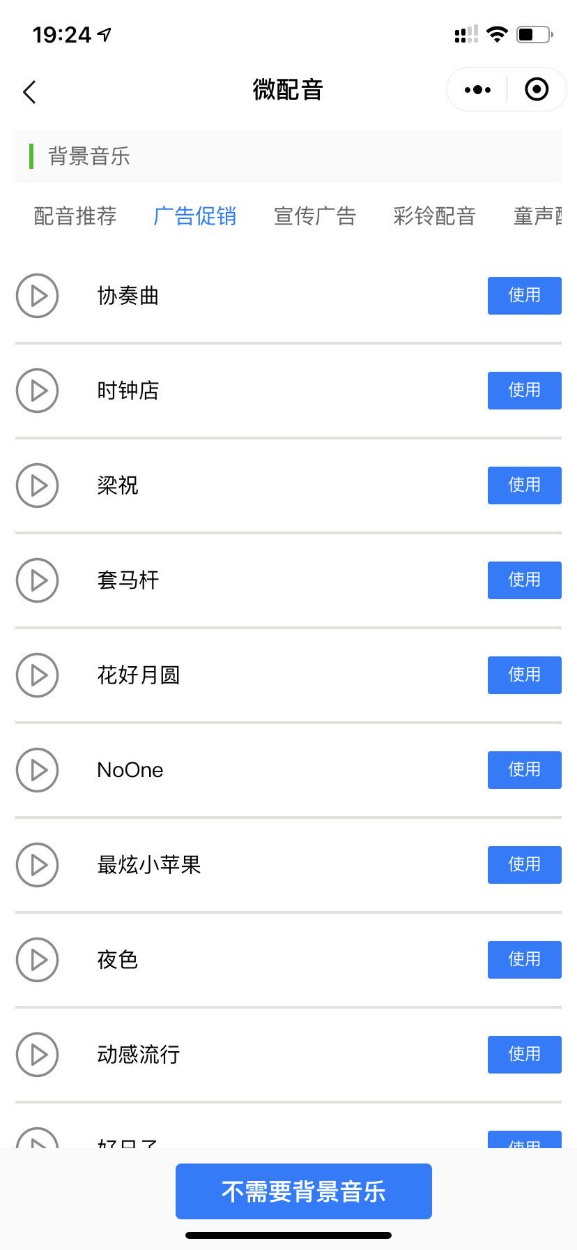 微信图片_20200324192447.jpg
