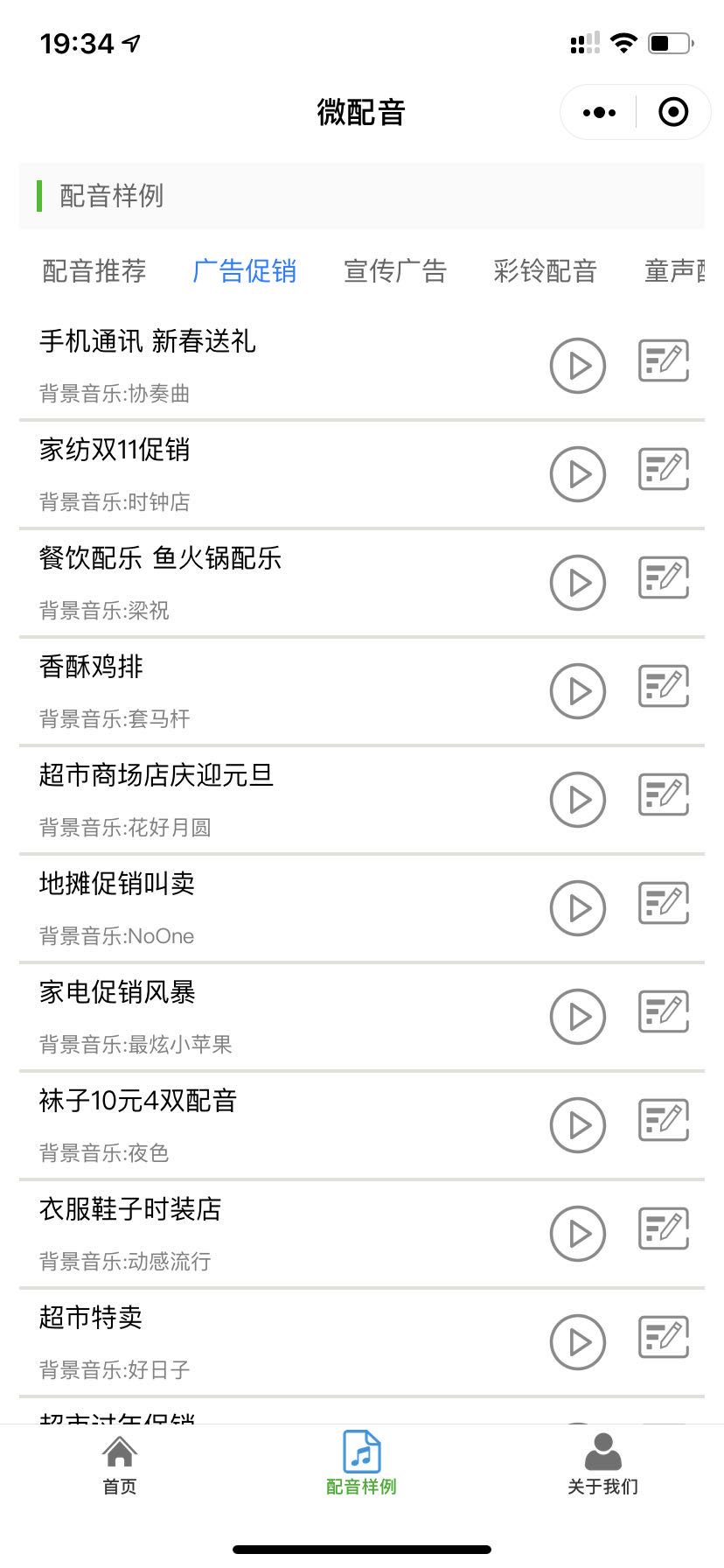 微信图片_20200324193510.jpg