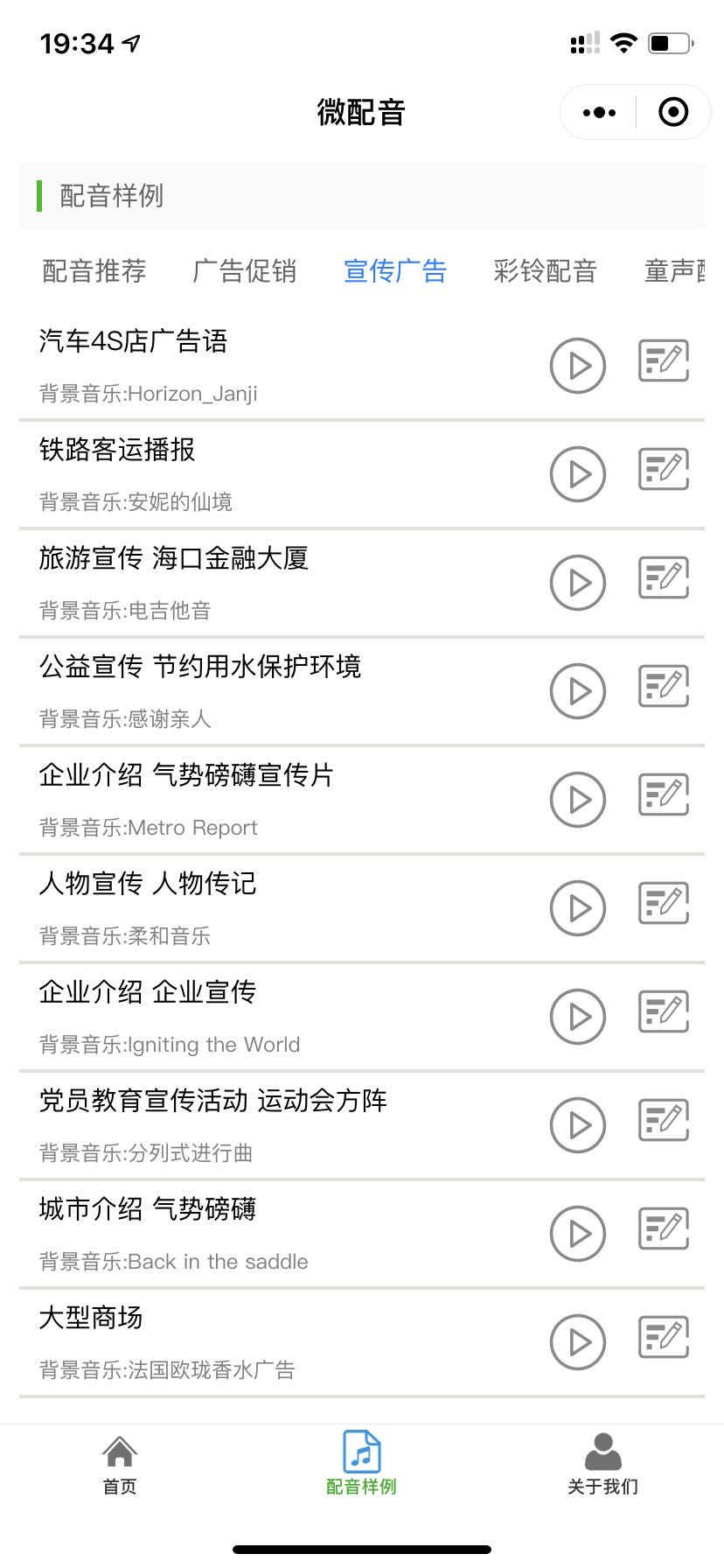 微信图片_20200324193507.jpg