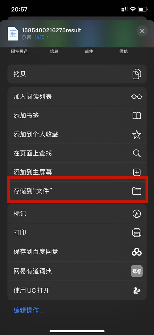 微信图片_20200328210016.jpg