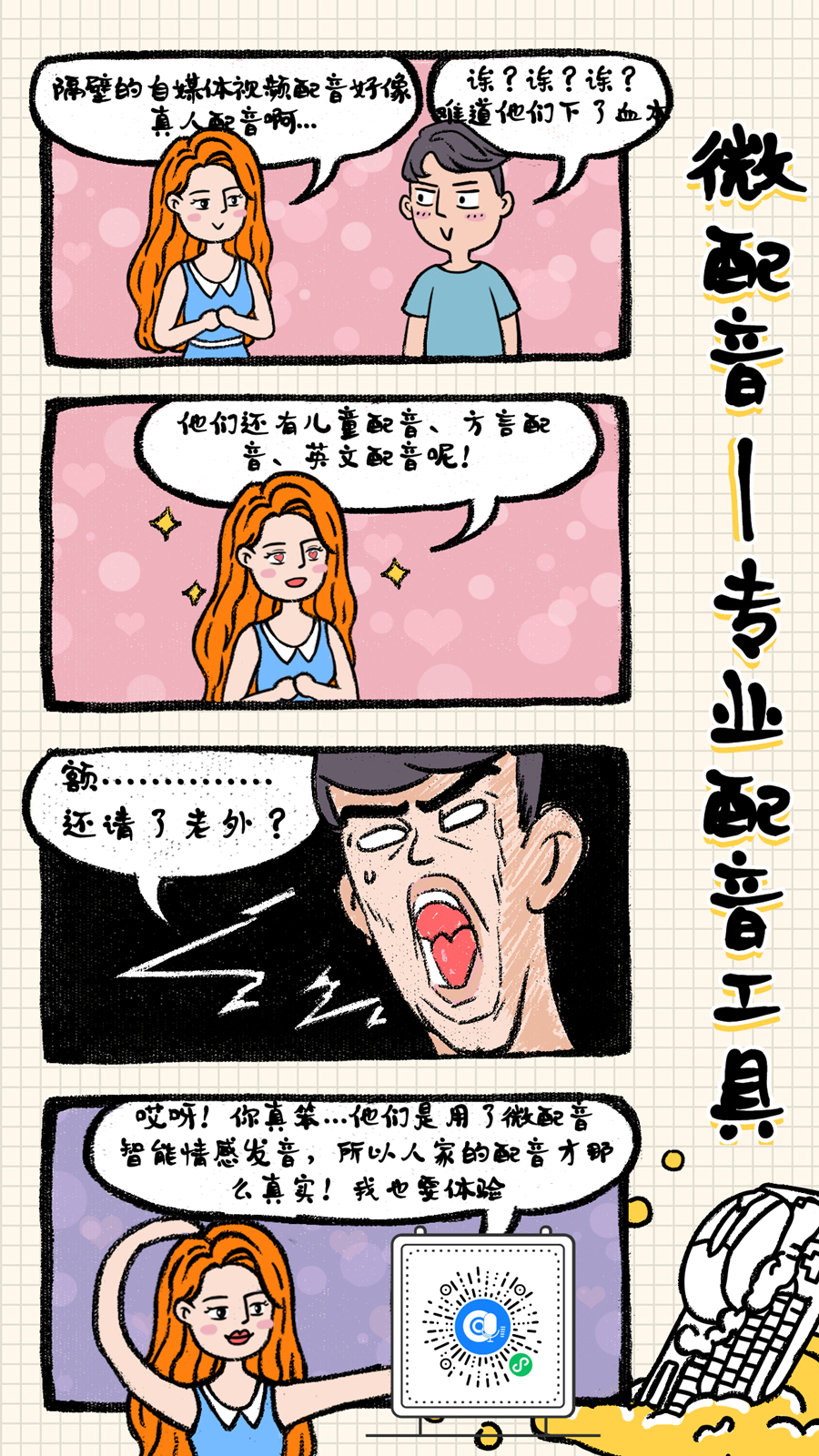 2020-10-31 121755_副本.jpg