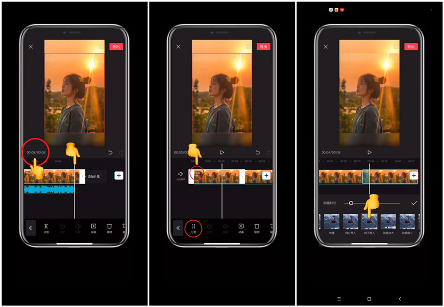 剪映零基础入门教程第四十四篇:朋友圈不开心视频怎么发?