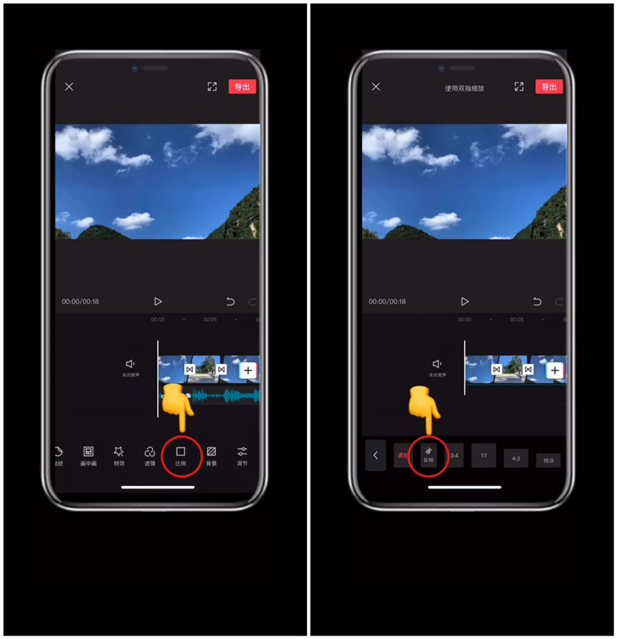 剪映教学之视频拍摄加剪辑【十三】:一部手机拍出创意短视频